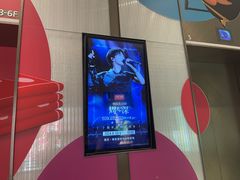 -龙湖南京河西天街