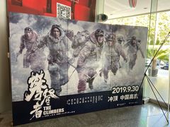 -上海影城爆米花(新华路店)