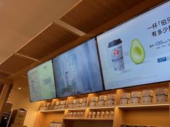 -霸王茶姬(广州白云悦和方店)