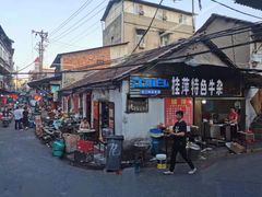 -桂萍特色牛筋牛杂(长堤街总店)