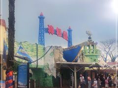 -珠海海泉湾神秘岛亲子乐园