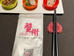 -蟹榭·莳鲜(虹桥高岛屋店)