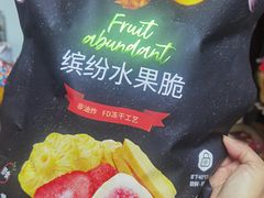 -盒马X会员店(王府井奥莱UP TOWN店)
