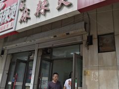 -小街曹师傅砂锅麻辣烫(亚泰大街店)