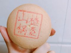 山楂锅盔块-北京稻香村(堤口路店)