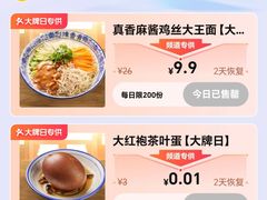 -陳香貴·兰州牛肉面(上海长风大悦城店)