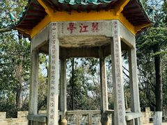 -三国赤壁古战场