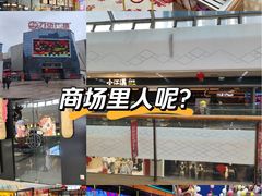 -万达广场(泰州海陵店)