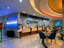 -重庆军科整形美容医院