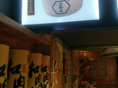 -文和友老长沙臭豆腐(太平街二店)