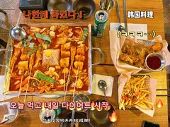 鱼饼火山炒年糕-包装马车·韩国料理·포장마차