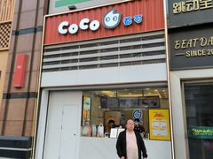 -大洋晶典(江汉路店)