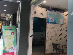 -蜜雪冰城(环高店)