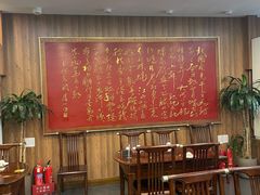 -泰丰楼(前门西大街店)