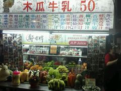 -六合夜市