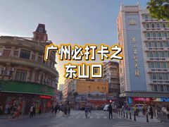 -仁信双皮奶(庙前直街店)