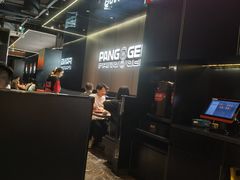 -胖哥俩肉蟹煲(福州仓山爱琴海店)