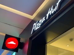 -必胜客(远大路店)