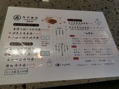 -友达面馆(海珠店)