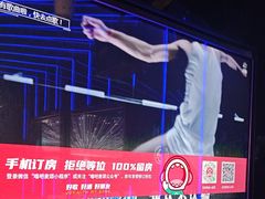 -唱吧麦颂KTV·派对(东坝店)