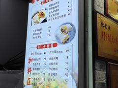 -张果佬年糕卷(科巷店)
