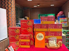 -味友·厦门味(和平码头店)