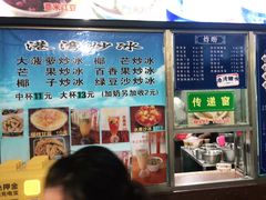 -港湾糖水