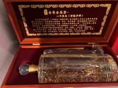 -升恒昌免税商店(桃园国际机场店)