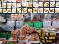 -宫廷糕点铺(双林中横路店)