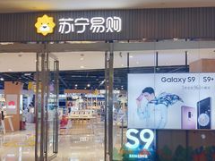 -深圳龙华星河COCO City(民治店)