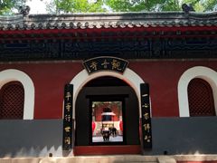 -红螺寺