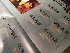 -南拳十三姨·潮汕砂锅粥(世纪金源店)