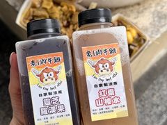 -老day牛杂(官也街总店)