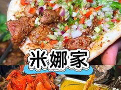 -新疆那拉提国家旅游度假区