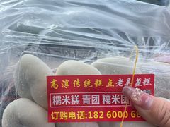 -高淳老街