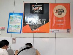 -文山荷鲜居(翠湖店)