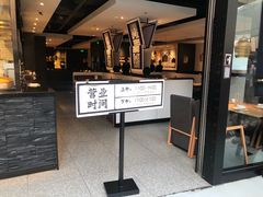 -太二酸菜鱼(正大广场店)