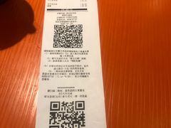 账单-DQ·蛋糕·冰淇淋(湖景东路店)