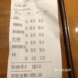 喝了三碗 辣炒海鲜河粉，河粉价格不错