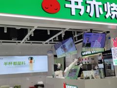 -万达广场(万州店)