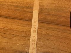 -太二酸菜鱼(汕头苏宁广场店)