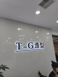 -爱秀造型 T-G