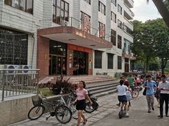 门面-华南师范大学石牌校区陶园