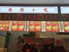 -流浪地图剁椒卤汁拌饭(未来城购物广场店)