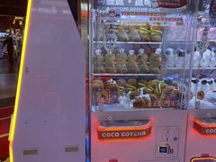 -可爱抓 COCO  GOTCHA(天津鹏欣水游城店)