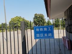 -中国人民抗日战争纪念雕塑园