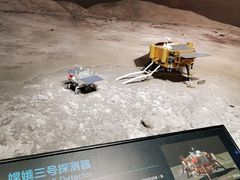 -湖南省地质博物馆