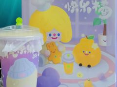 -奈雪的茶(中华广场店)