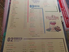 -阿记烧烤(大兴新区店)