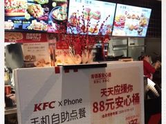 -肯德基(中华路店)